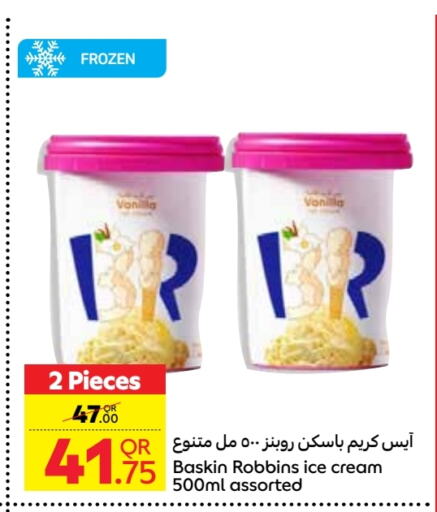 available at Carrefour in Qatar - Al Wakra