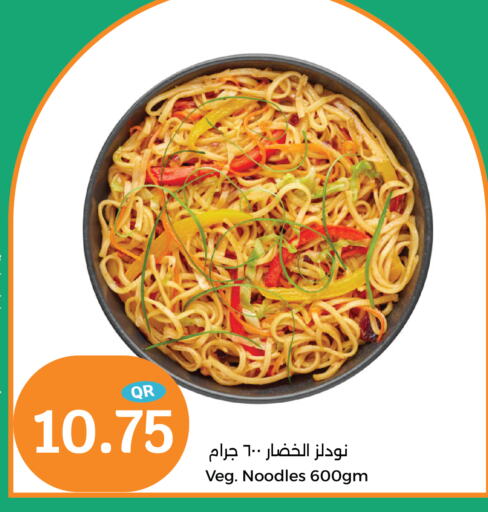 Noodles available at City Hypermarket in Qatar - Al Wakra