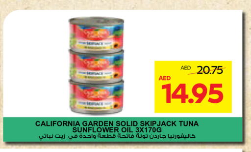 CALIFORNIA GARDEN Sunflower Oil available at Abu Dhabi COOP in UAE - Al Ain