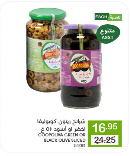 كوبوليفا available at  مـزايــا in مملكة العربية السعودية, السعودية, سعودية - القطيف‎