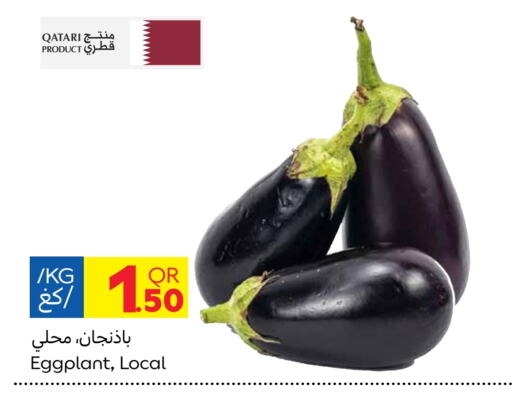 Eggplant from Qatar available at Carrefour in Qatar - Al Wakra