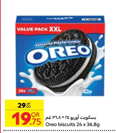 OREO available at Carrefour in Qatar - Al Rayyan