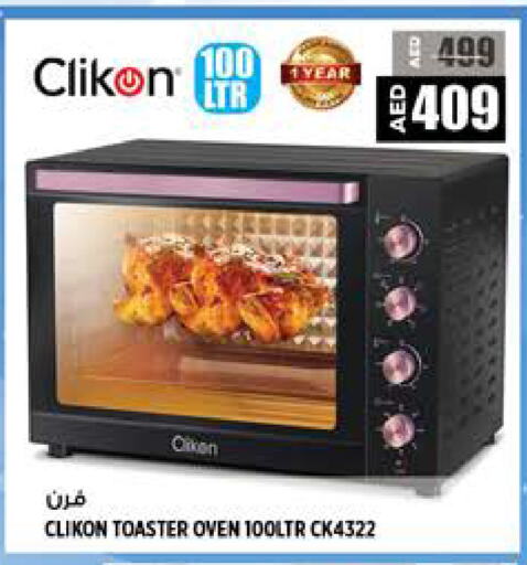 CLIKON available at Hashim Hypermarket in UAE - Sharjah / Ajman