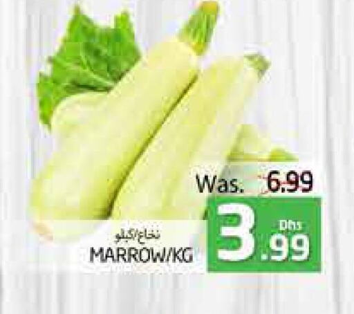 Marrow available at مجموعة باسونس in الإمارات العربية المتحدة , الامارات - ٱلْعَيْن‎