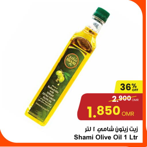 Virgin Olive Oil available at Sultan Center  in Oman - Sohar