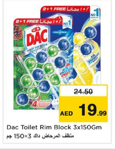 Disinfectant available at Nesto Hypermarket in UAE - Sharjah / Ajman