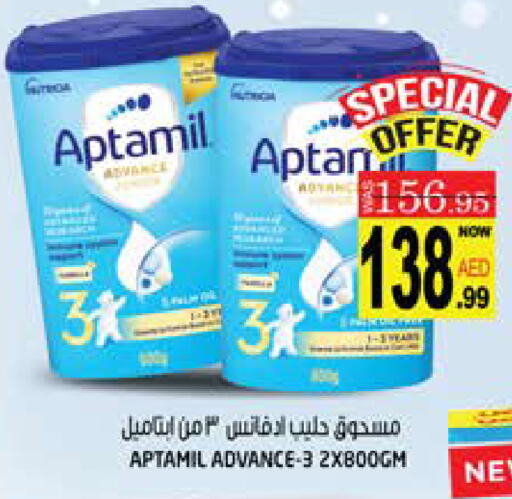 available at Hashim Hypermarket in UAE - Sharjah / Ajman