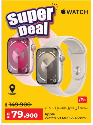 Apple available at Lulu Hypermarket  in Kuwait - Ahmadi Governorate