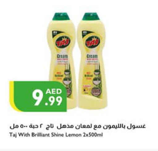 Lemon available at Istanbul Supermarket in UAE - Ras al Khaimah