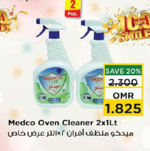 General Cleaner available at Nesto Hyper Market   in Oman - Muscat