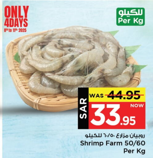 available at مارك & سيف in مملكة العربية السعودية, السعودية, سعودية - الخبر‎