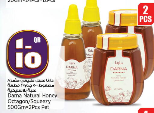 Honey available at Retail Mart in Qatar - Al Daayen