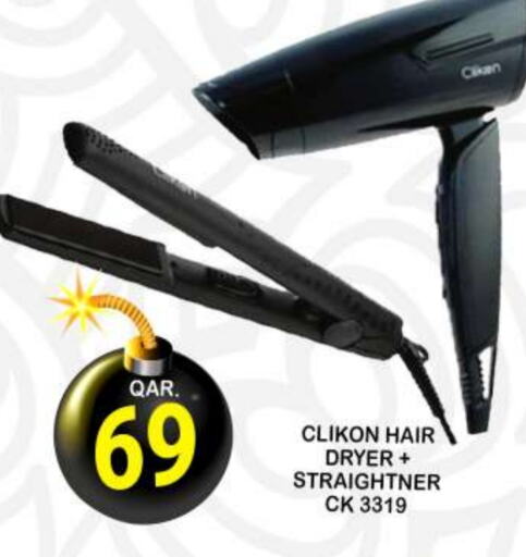 Hair Appliances available at Dubai Shopping Center in Qatar - Al Wakra