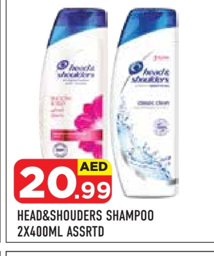 Shampoo / Conditioner available at Baniyas Spike  in UAE - Abu Dhabi