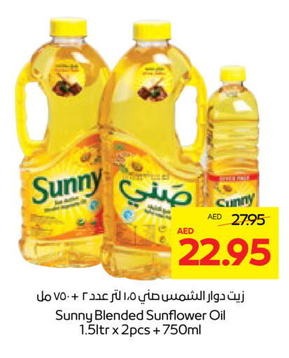 Sunflower Oil available at Abu Dhabi COOP in UAE - Ras al Khaimah