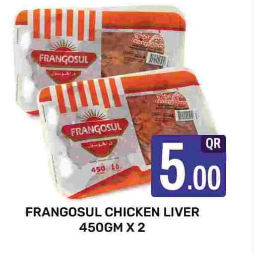 FRANGOSUL Chicken Liver available at Majlis Shopping Center in Qatar - Doha