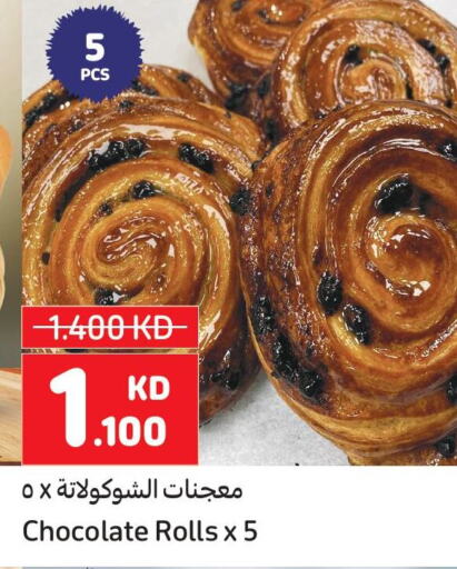 available at كارفور in الكويت - محافظة الجهراء