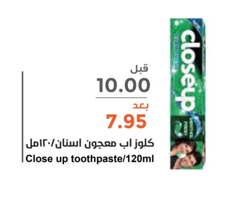 Toothpaste available at Consumer Oasis in KSA, Saudi Arabia, Saudi - Al Khobar