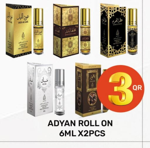 available at Majlis Hypermarket in Qatar - Doha