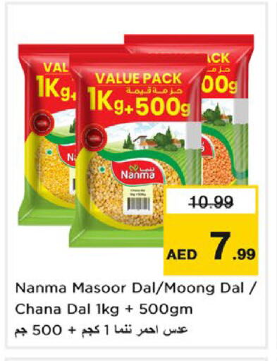 available at Nesto Hypermarket in UAE - Sharjah / Ajman