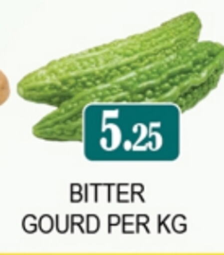 Gourd available at Zain Mart Supermarket in UAE - Ras al Khaimah