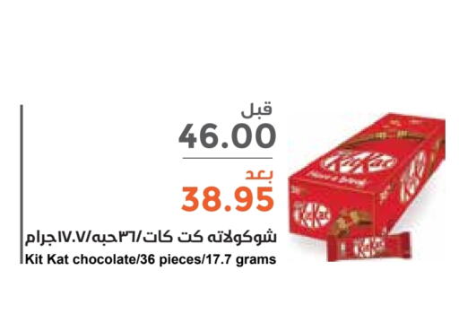 available at Consumer Oasis in KSA, Saudi Arabia, Saudi - Riyadh