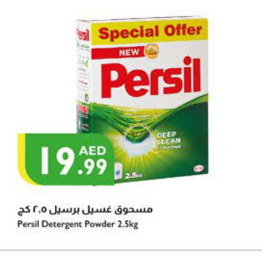 Detergent available at Istanbul Supermarket in UAE - Abu Dhabi