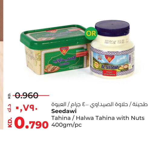 Tahina & Halawa available at Lulu Hypermarket  in Kuwait - Jahra Governorate