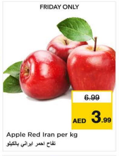 تفاح from Iran available at لاست تشانس in الإمارات العربية المتحدة , الامارات - ٱلْفُجَيْرَة‎