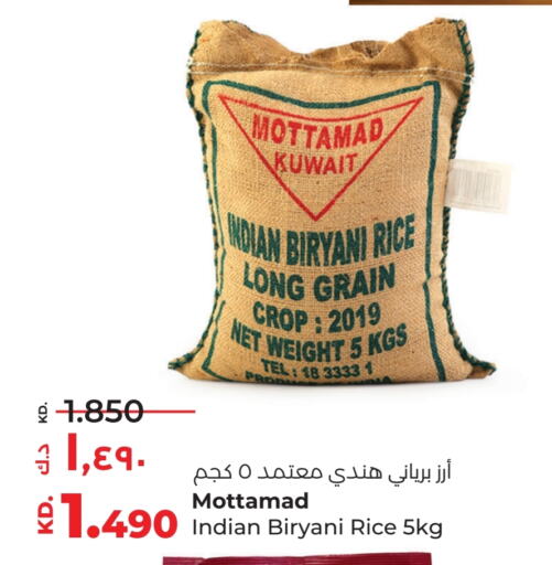 Basmati / Biryani Rice available at Lulu Hypermarket  in Kuwait - Jahra Governorate