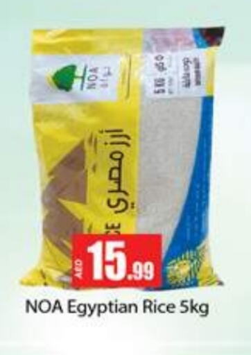 available at Gulf Hypermarket LLC in UAE - Ras al Khaimah