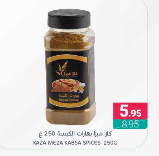 Spices available at Muntazah Markets in KSA, Saudi Arabia, Saudi - Saihat