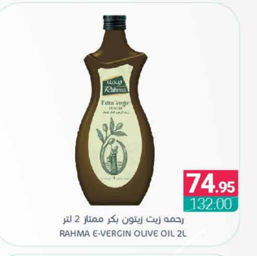 RAHMA Virgin Olive Oil available at Muntazah Markets in KSA, Saudi Arabia, Saudi - Dammam