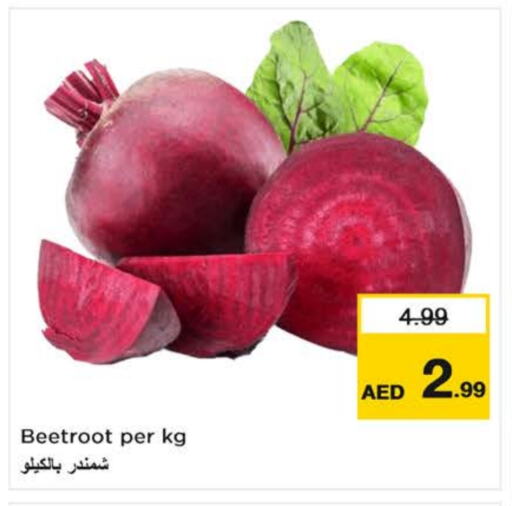 Beetroot available at نستو هايبرماركت in الإمارات العربية المتحدة , الامارات - دبي