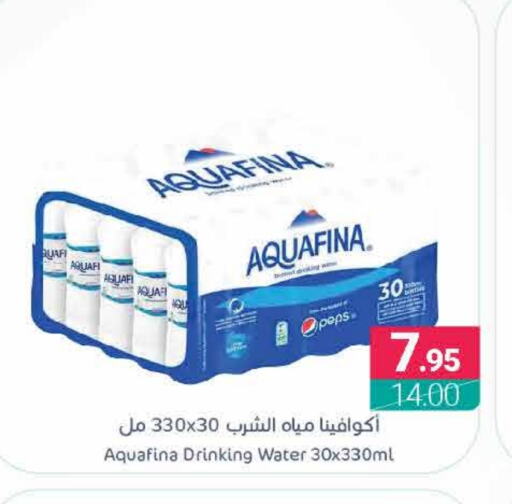 أكوافينا available at اسواق المنتزه in مملكة العربية السعودية, السعودية, سعودية - سيهات