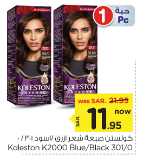 Hair Colour available at Nesto in KSA, Saudi Arabia, Saudi - Al Majmaah