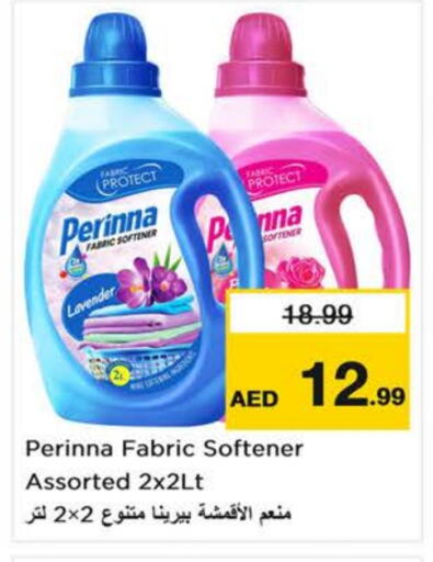 Softener available at Last Chance  in UAE - Fujairah