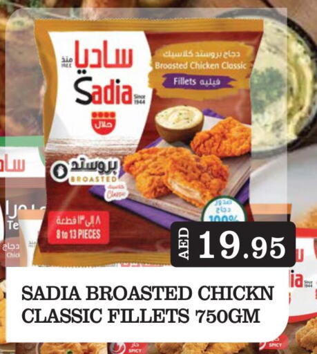 SADIA Chicken Fillet available at Kerala Hypermarket in UAE - Ras al Khaimah