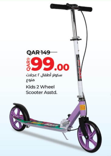 available at LuLu Hypermarket in Qatar - Al Daayen