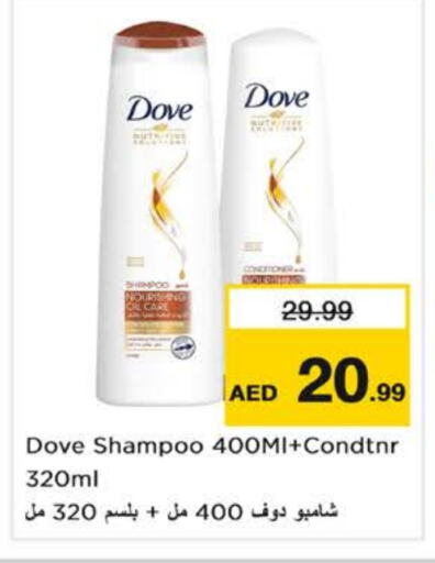 DOVE Shampoo / Conditioner available at Nesto Hypermarket in UAE - Abu Dhabi