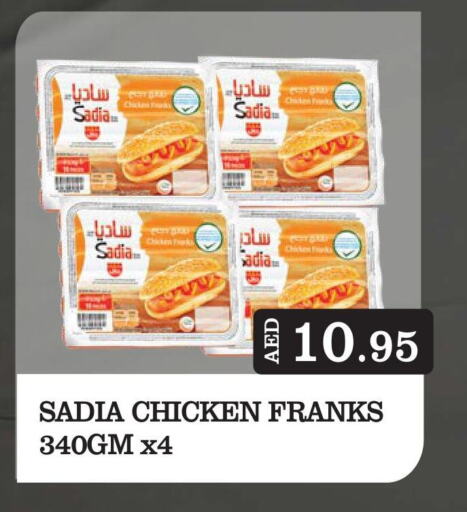 SADIA Chicken Franks available at Kerala Hypermarket in UAE - Ras al Khaimah