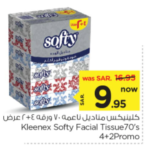 كلينيكس available at نستو in مملكة العربية السعودية, السعودية, سعودية - الرياض