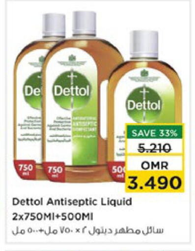 DETTOL Disinfectant available at Nesto Hyper Market   in Oman - Muscat