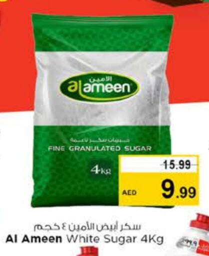 available at Nesto Hypermarket in UAE - Sharjah / Ajman