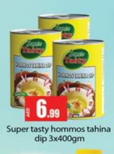 Tahina & Halawa available at Gulf Hypermarket LLC in UAE - Ras al Khaimah