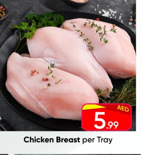 Chicken Breast available at Mubarak Hypermarket Sharjah in UAE - Sharjah / Ajman