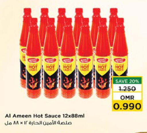 available at Nesto Hyper Market   in Oman - Muscat