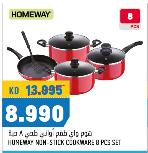 available at Oncost in Kuwait