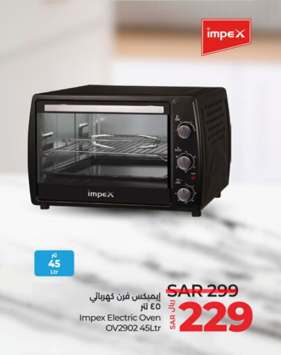 available at LULU Hypermarket in KSA, Saudi Arabia, Saudi - Hafar Al Batin