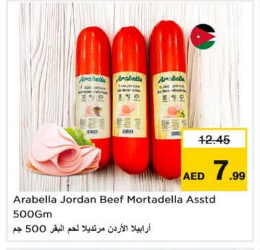 available at Nesto Hypermarket in UAE - Sharjah / Ajman